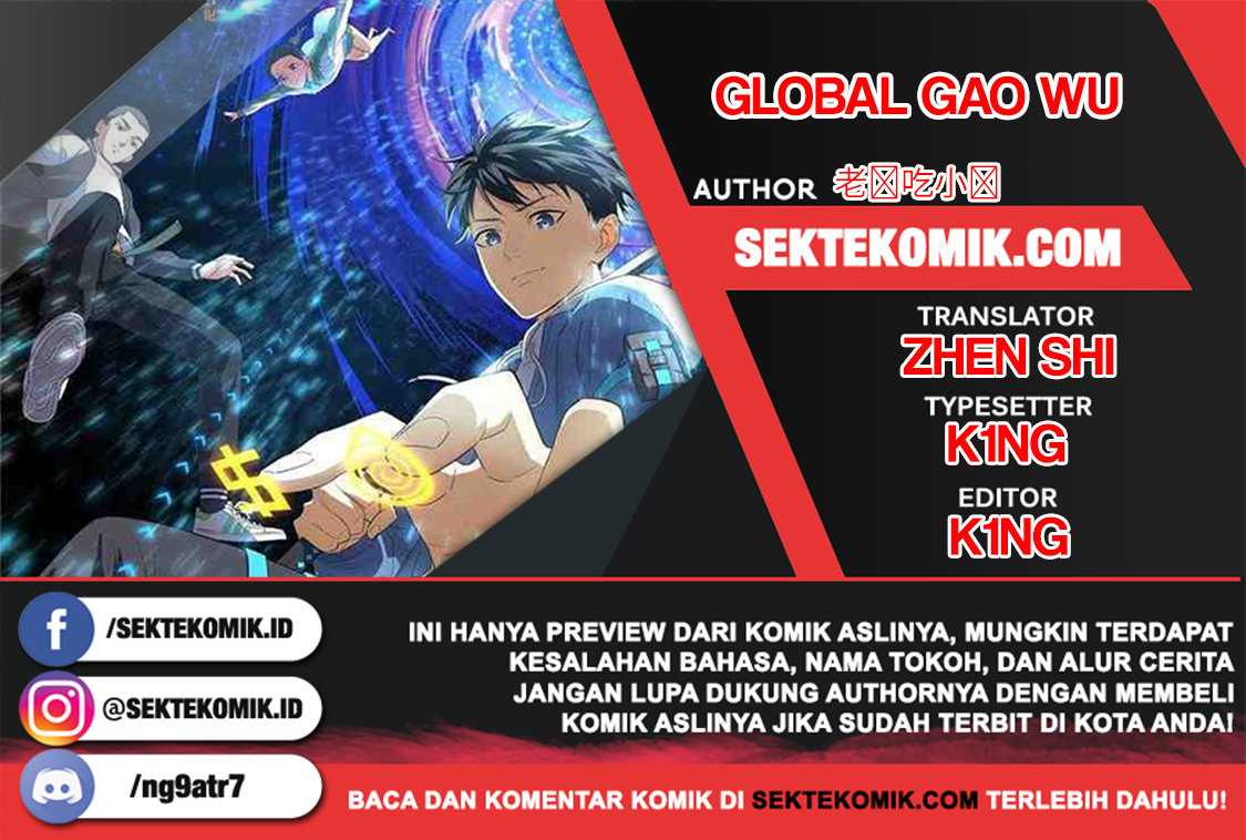 Global Gao Wu (Global Martial Arts)